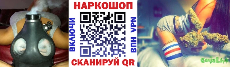 Купить наркотики Стерлитамак Alpha-PVP  COCAIN  ГАШИШ  Псилоцибиновые грибы  Амфетамин  МАРИХУАНА  Меф мяу мяу 