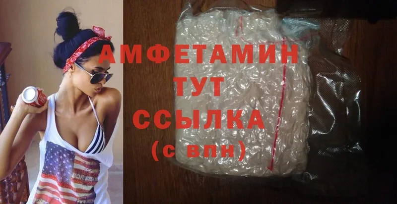 Amphetamine Розовый  как найти закладки  Стерлитамак 