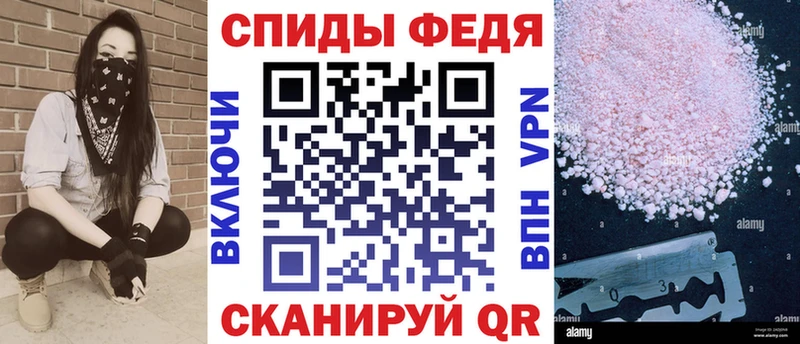 АМФЕТАМИН VHQ сайты даркнета состав Стерлитамак