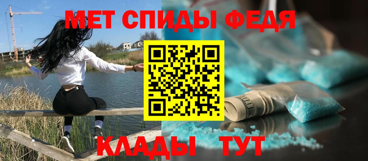АМФЕТАМИН 97% Стерлитамак