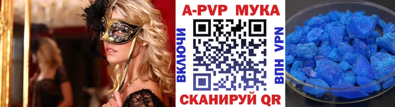 A PVP VHQ  Стерлитамак 