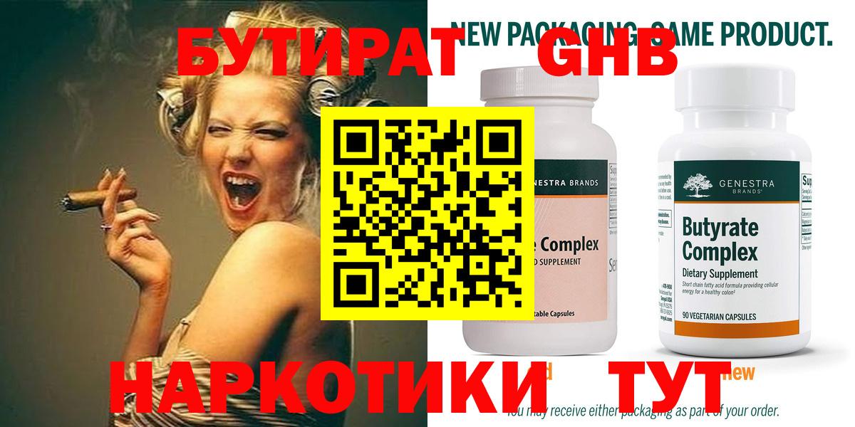 Гарик  Мед  Каннабис  Альфа-ПВП  Стерлитамак  Каннабис  Вход с VPN  Меф  Cocaine  МЕФ  Плюхи 