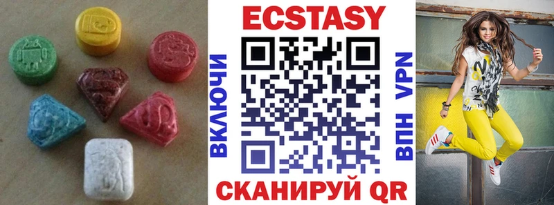 ЭКСТАЗИ TESLA  Стерлитамак 