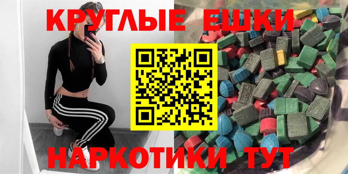 Стерлитамак  Вход с VPN  Канабис  МЕТ  Меф кристаллы  ГАШ 
