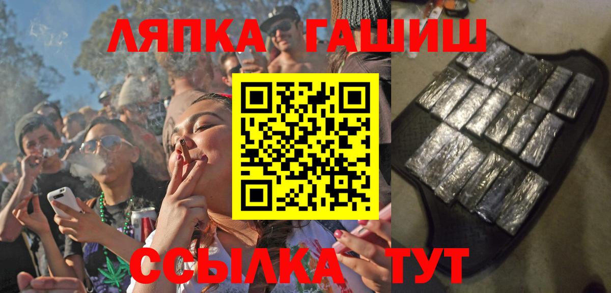 Стерлитамак  Гашиш  ГАШИШ AMNESIA HAZE  Вход с VPN  ГАШ гашик 