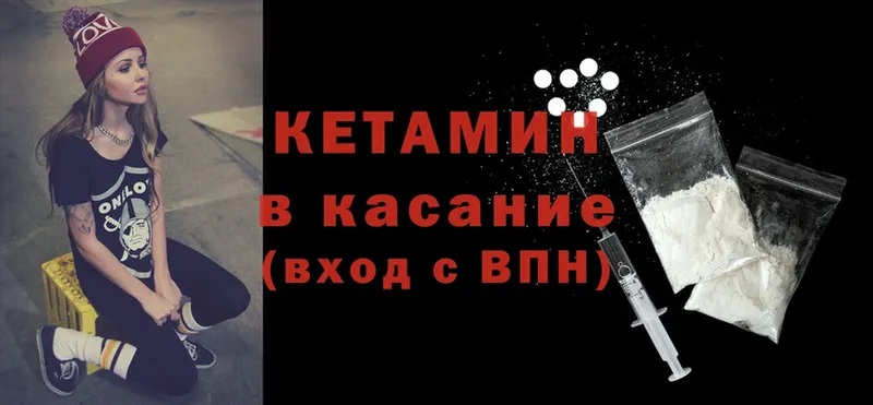 КЕТАМИН ketamine  Стерлитамак 