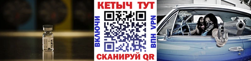 Кетамин ketamine  kraken онион  Стерлитамак 