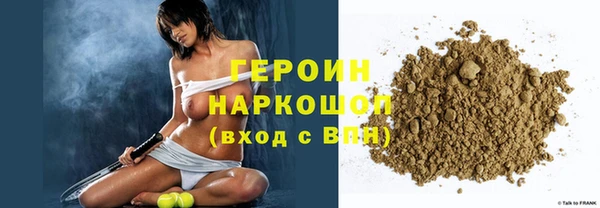 стаф Усинск