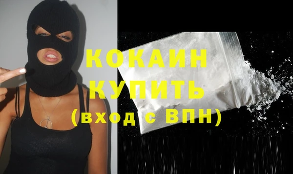 дурь Усолье-Сибирское