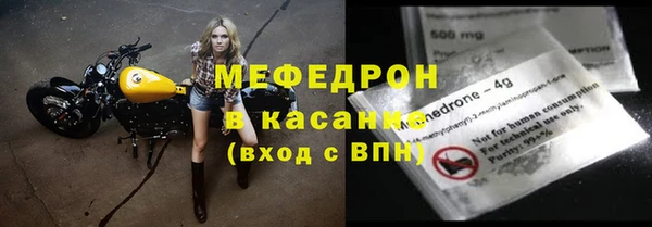 стаф Усинск