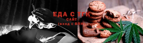 стаф Усинск