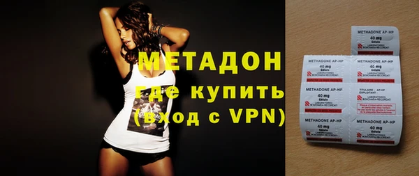 стаф Усинск