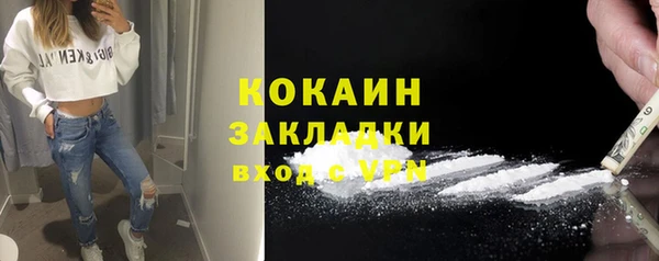 дурь Усолье-Сибирское