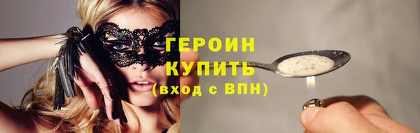 стаф Усинск