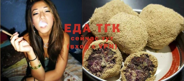 стаф Усинск