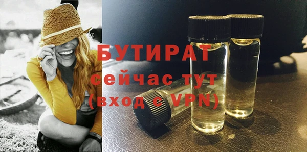 синтетический гашиш Хадыженск