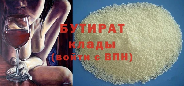стаф Усинск
