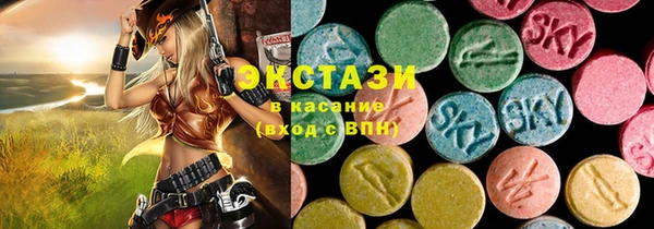 синтетический гашиш Хадыженск