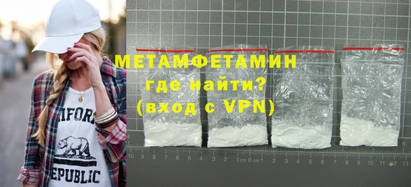 стаф Усинск