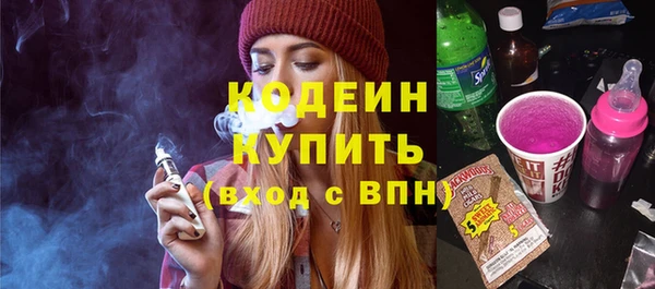 стаф Усинск