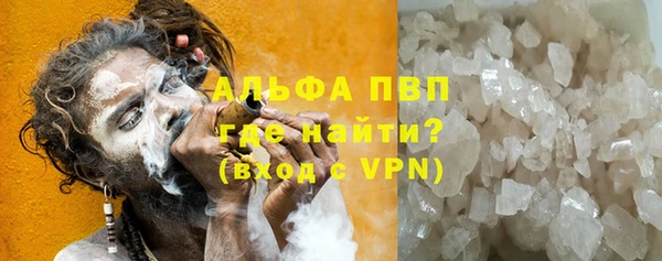 дурь Усолье-Сибирское