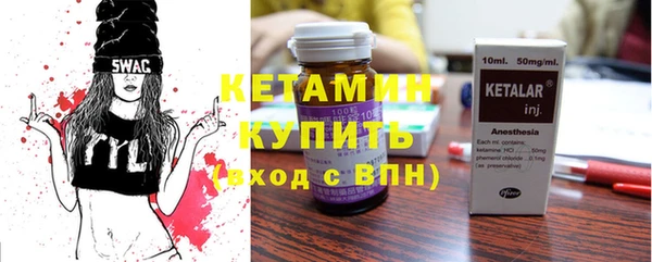 стаф Усинск