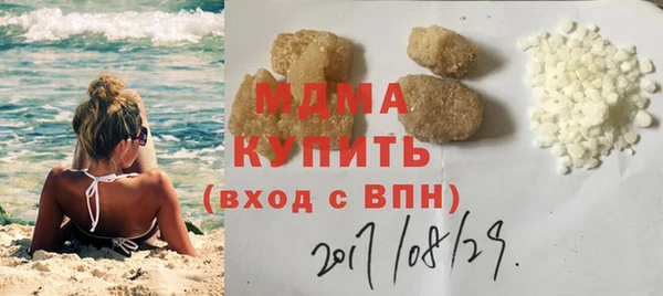 MDMA Бугульма