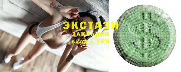 дурь Усолье-Сибирское