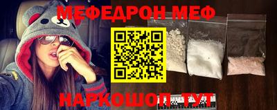альфа пвп VHQ Гагарин