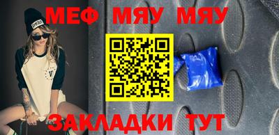альфа пвп VHQ Гагарин
