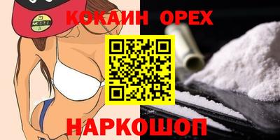 кокаин колумбия Гай