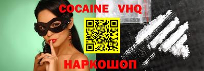 альфа пвп VHQ Гагарин