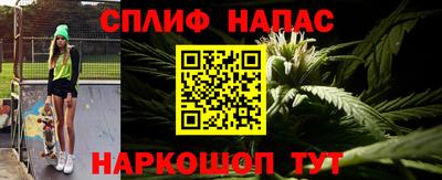 альфа пвп VHQ Гагарин