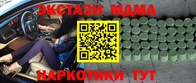 альфа пвп VHQ Гагарин