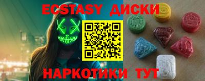 альфа пвп VHQ Гагарин