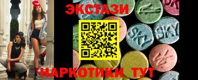 тгк Гатчина