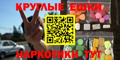 альфа пвп VHQ Гагарин