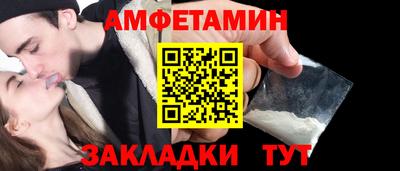 прущий лед Абакан