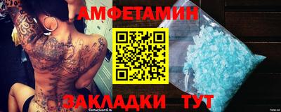 альфа пвп VHQ Гагарин