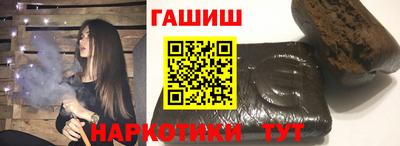 тгк Гатчина
