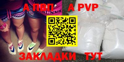 альфа пвп VHQ Гагарин
