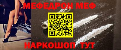 альфа пвп VHQ Гагарин
