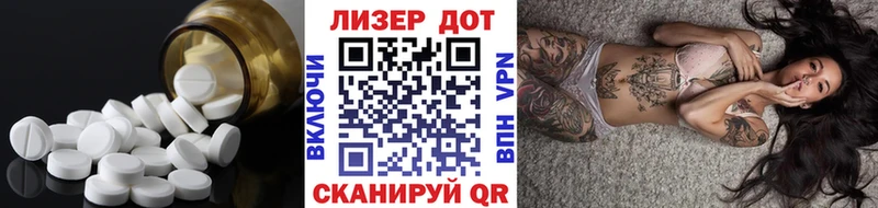ЛСД экстази ecstasy  Стерлитамак 