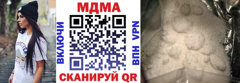 MDMA кристаллы Стерлитамак