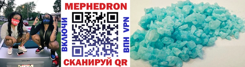 Мефедрон VHQ  наркота  Стерлитамак 