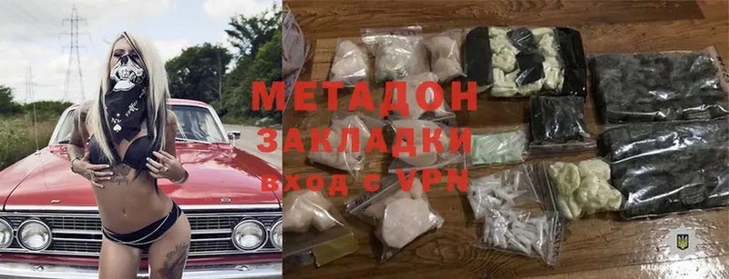 МЕТАДОН methadone  Стерлитамак 