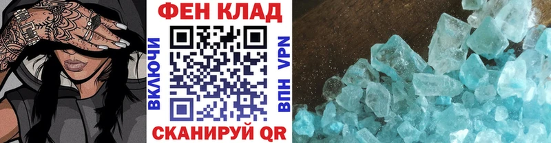 Первитин кристалл Стерлитамак