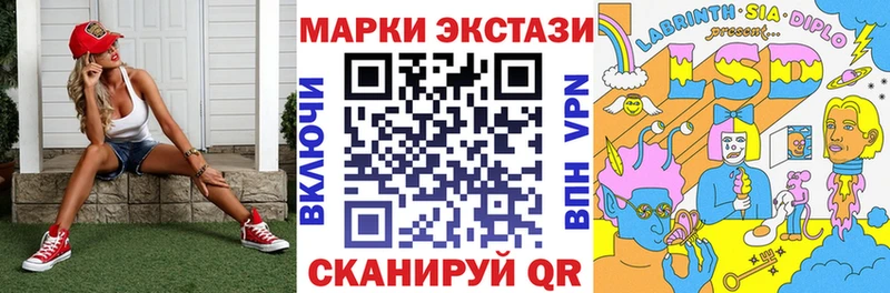 как найти закладки  Стерлитамак  Марки NBOMe 1,5мг 