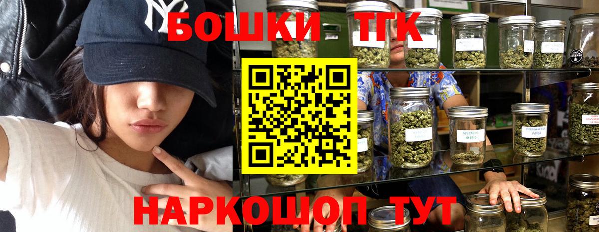 Канабис конопля  Вход с VPN  Бошки Шишки LSD WEED  Стерлитамак  Бошки Шишки Ganja 