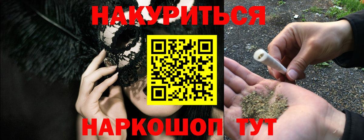 Конопля тримм Стерлитамак